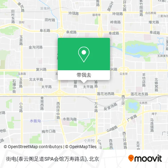 街电(泰云阁足道SPA会馆万寿路店)地图