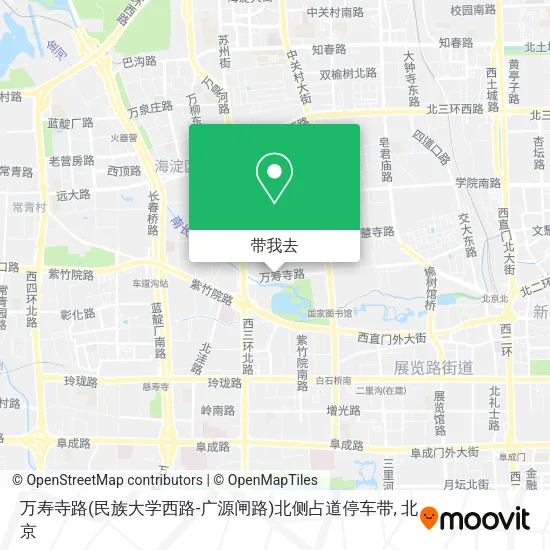 万寿寺路(民族大学西路-广源闸路)北侧占道停车带地图