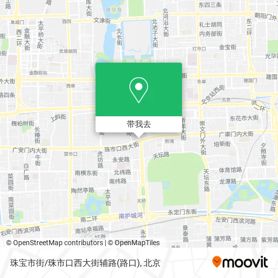 珠宝市街/珠市口西大街辅路(路口)地图