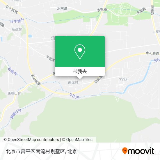 北京市昌平区南流村别墅区地图