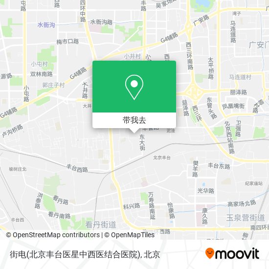 街电(北京丰台医星中西医结合医院)地图