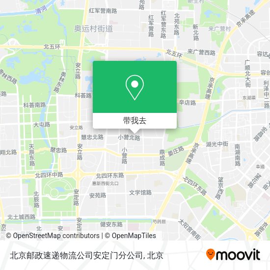 北京邮政速递物流公司安定门分公司地图