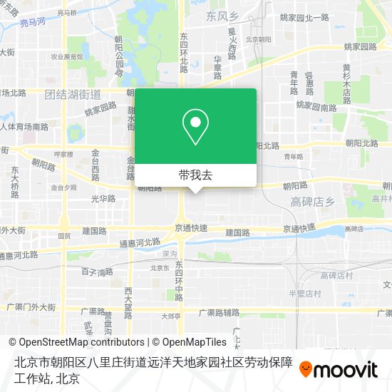 北京市朝阳区八里庄街道远洋天地家园社区劳动保障工作站地图