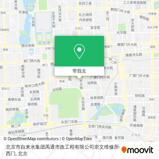 北京市自来水集团禹通市政工程有限公司崇文维修所-西门地图