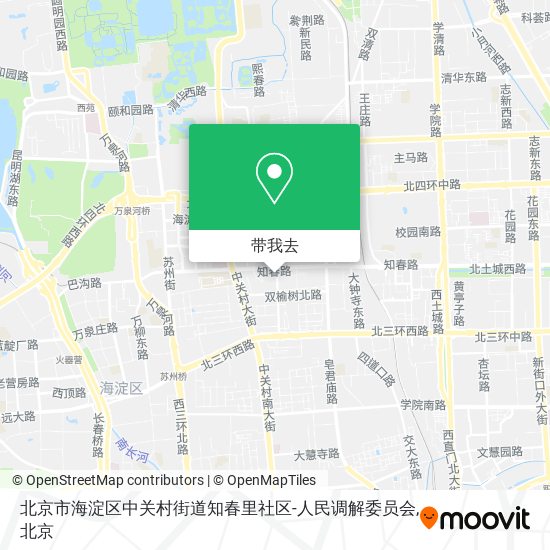 北京市海淀区中关村街道知春里社区-人民调解委员会地图