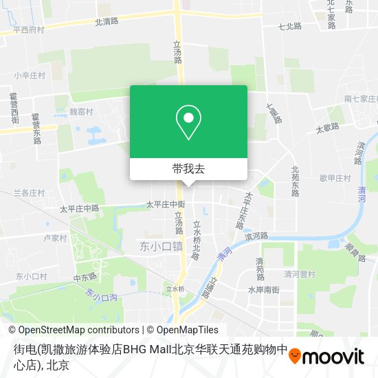 街电(凯撒旅游体验店BHG Mall北京华联天通苑购物中心店)地图