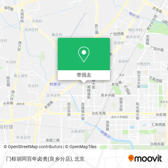 门框胡同百年卤煮(良乡分店)地图