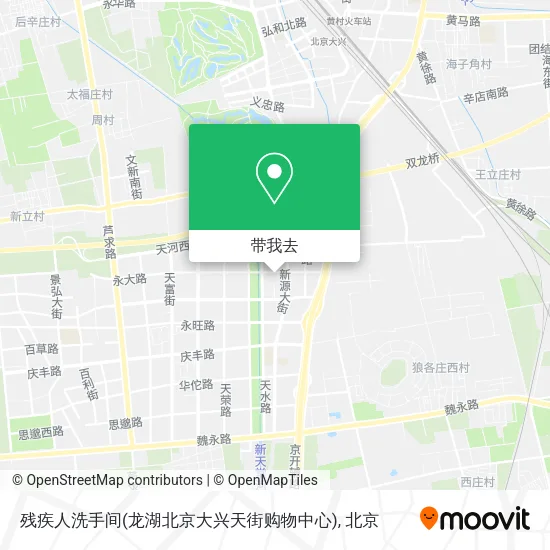 残疾人洗手间(龙湖北京大兴天街购物中心)地图