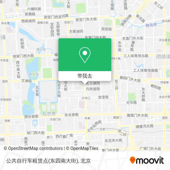 公共自行车租赁点(东四南大街)地图