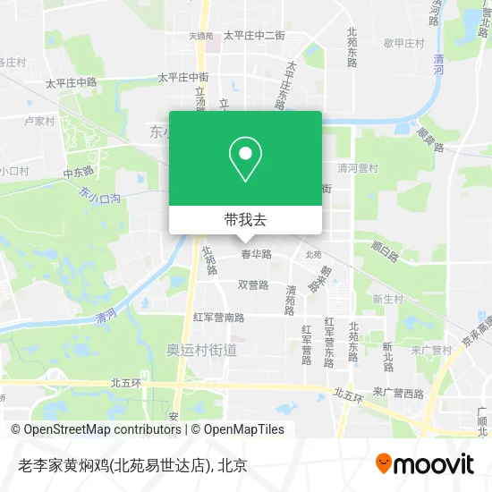 老李家黄焖鸡(北苑易世达店)地图
