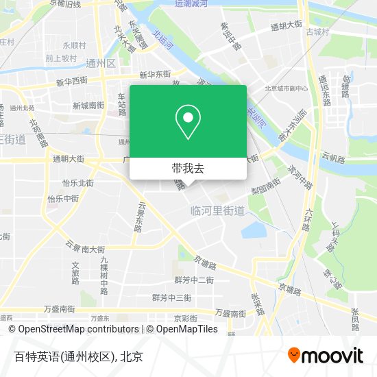 百特英语(通州校区)地图