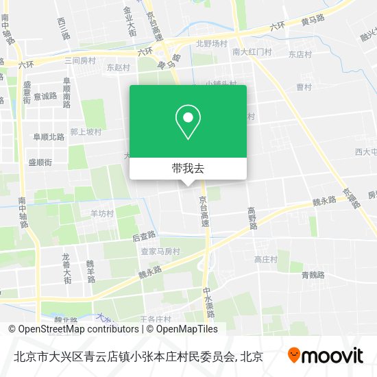 北京市大兴区青云店镇小张本庄村民委员会地图
