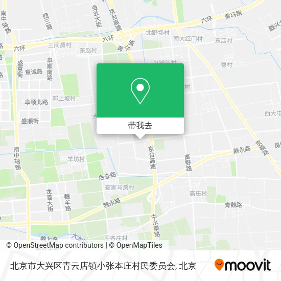 北京市大兴区青云店镇小张本庄村民委员会地图