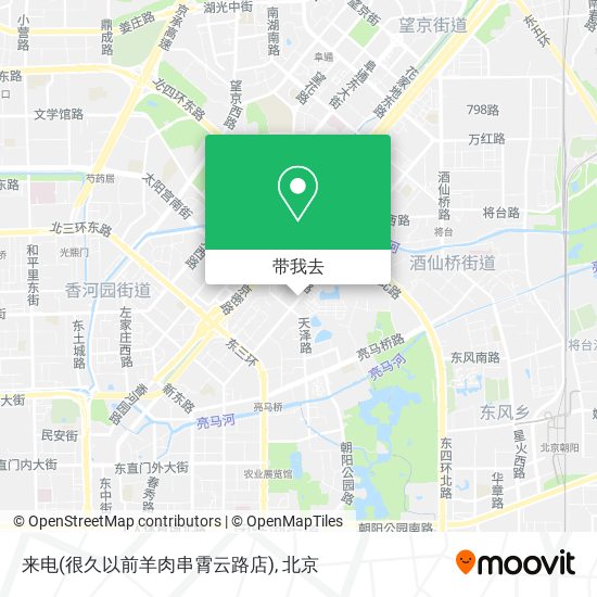 来电(很久以前羊肉串霄云路店)地图