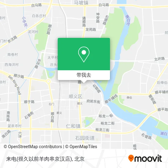 来电(很久以前羊肉串京汉店)地图