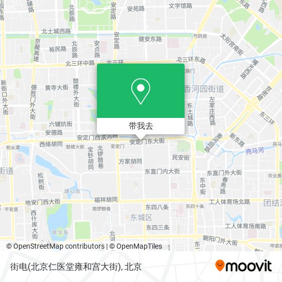 街电(北京仁医堂雍和宫大街)地图