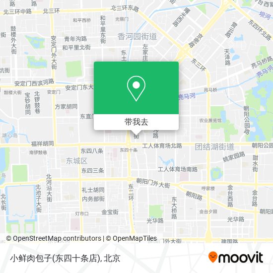 小鲜肉包子(东四十条店)地图