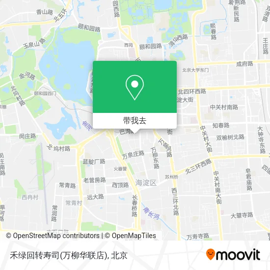 禾绿回转寿司(万柳华联店)地图
