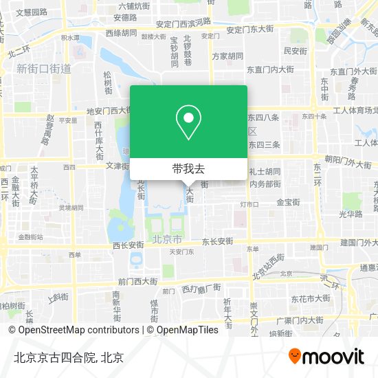 北京京古四合院地图