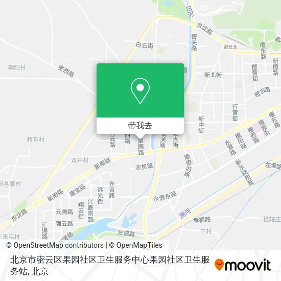 北京市密云区果园社区卫生服务中心果园社区卫生服务站地图