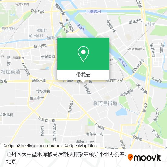 通州区大中型水库移民后期扶持政策领导小组办公室地图