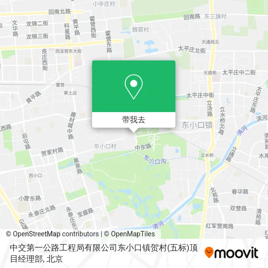 中交第一公路工程局有限公司东小口镇贺村(五标)顶目经理部地图