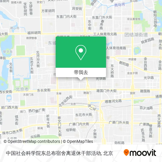 中国社会科学院东总布宿舍离退休干部活动地图