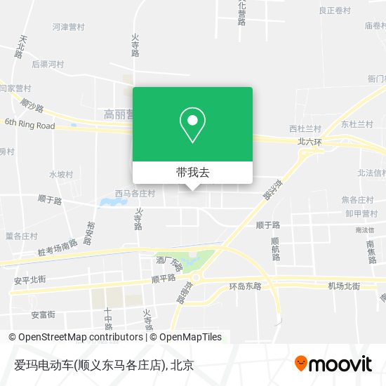 爱玛电动车(顺义东马各庄店)地图