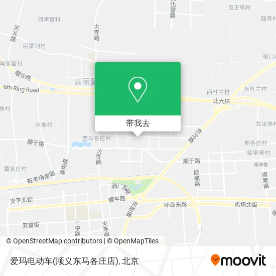 爱玛电动车(顺义东马各庄店)地图
