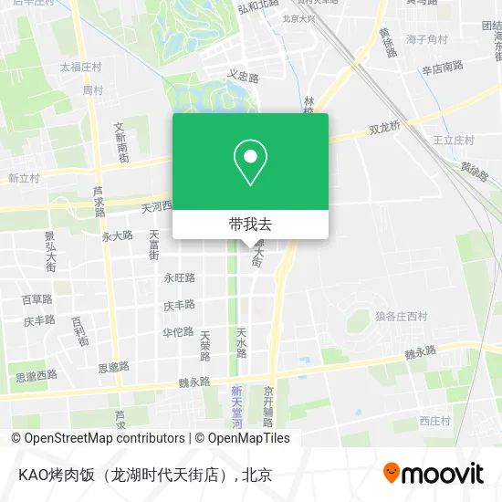 KAO烤肉饭（龙湖时代天街店）地图