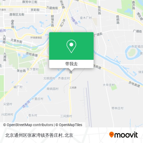 北京通州区张家湾镇齐善庄村地图