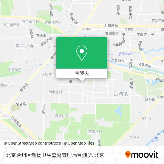 北京通州区动物卫生监督管理局台湖所地图