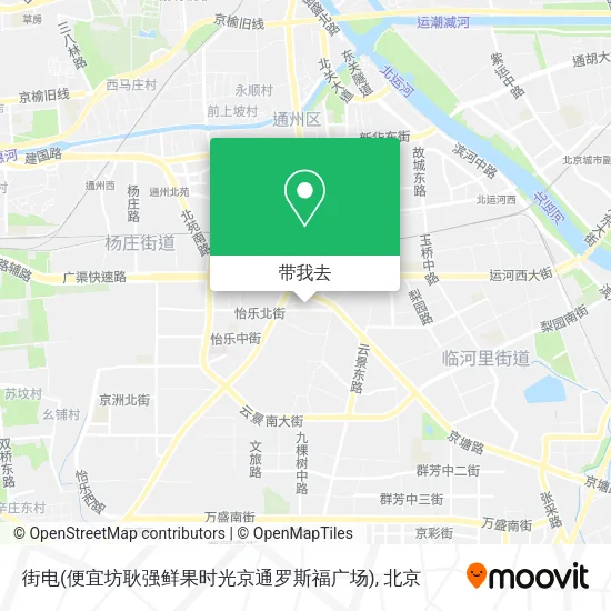 街电(便宜坊耿强鲜果时光京通罗斯福广场)地图