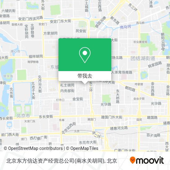北京东方信达资产经营总公司(南水关胡同)地图