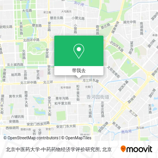 北京中医药大学-中药药物经济学评价研究所地图