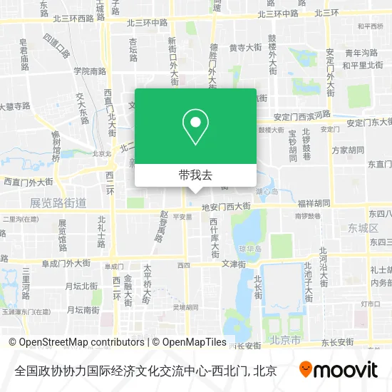 全国政协协力国际经济文化交流中心-西北门地图