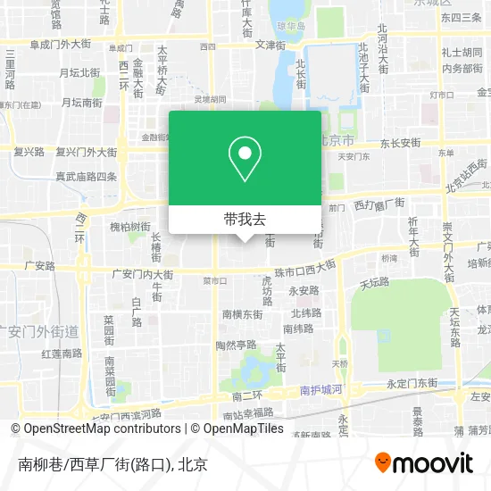 南柳巷/西草厂街(路口)地图