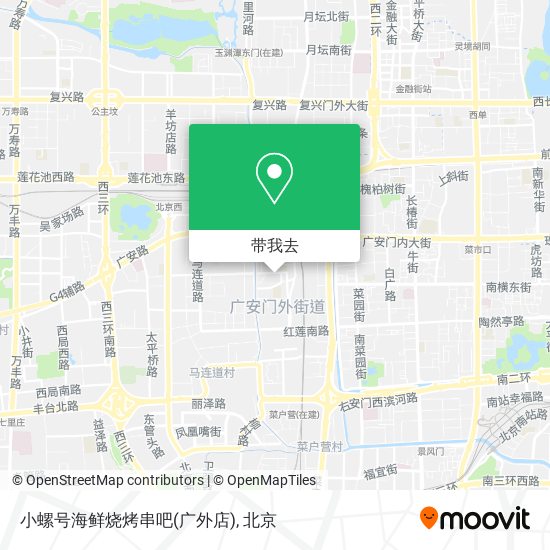 如何坐公交或地铁去广安门外街道的小螺号海鲜烧烤串吧 广外店