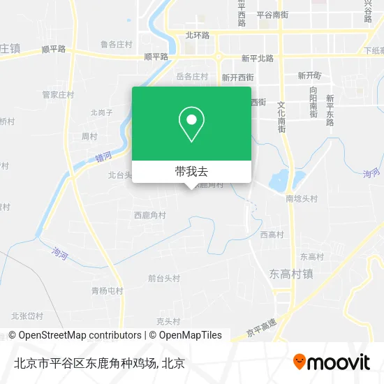 北京市平谷区东鹿角种鸡场地图