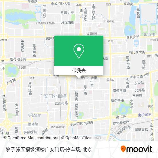 饺子缘五福缘酒楼广安门店-停车场地图
