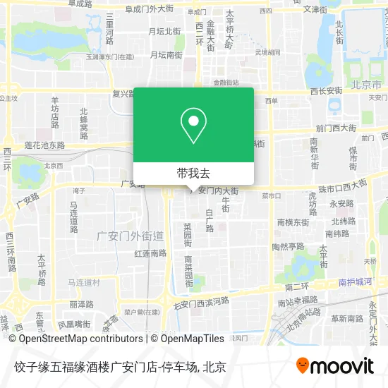 饺子缘五福缘酒楼广安门店-停车场地图