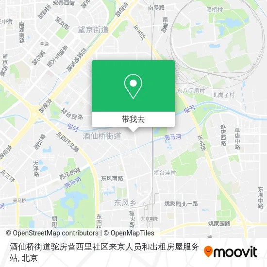 酒仙桥街道驼房营西里社区来京人员和出租房屋服务站地图