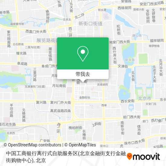 中国工商银行离行式自助服务区(北京金融街支行金融街购物中心)地图