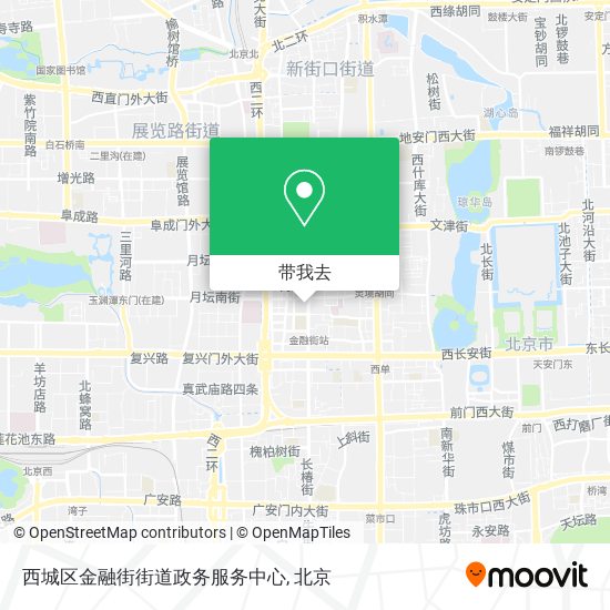 西城区金融街街道政务服务中心地图