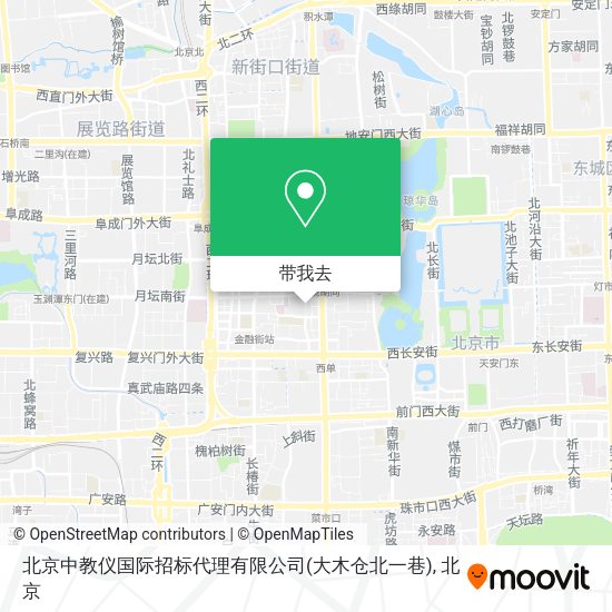 北京中教仪国际招标代理有限公司(大木仓北一巷)地图