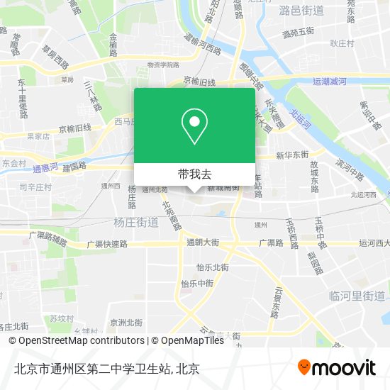 北京市通州区第二中学卫生站地图