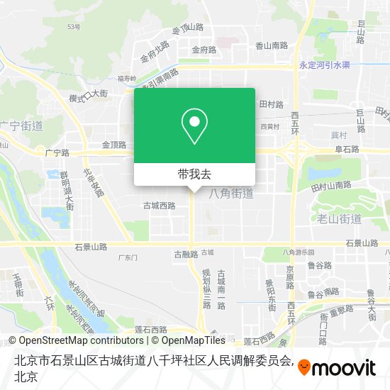 北京市石景山区古城街道八千坪社区人民调解委员会地图