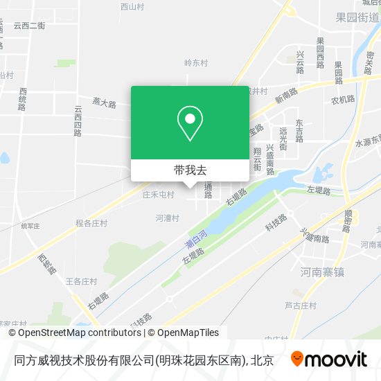 同方威视技术股份有限公司(明珠花园东区南)地图