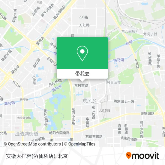 安徽大排档(酒仙桥店)地图
