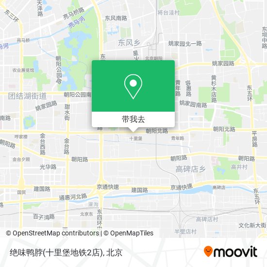 绝味鸭脖(十里堡地铁2店)地图